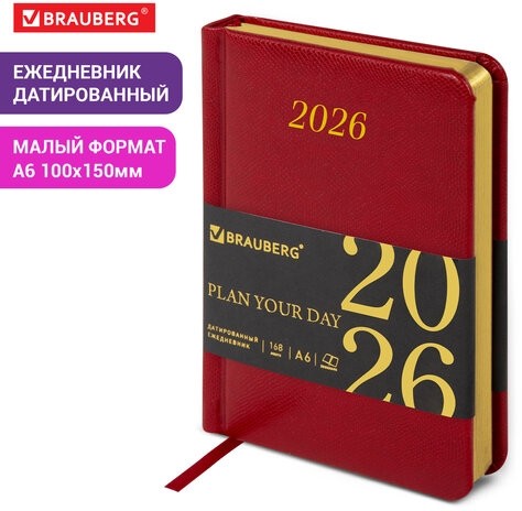 Ежедневник датированный 2026, МАЛЫЙ ФОРМАТ 100х150 мм, А6, BRAUBERG "Iguana", под кожу, красный, 117251
