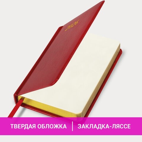Ежедневник датированный 2026, МАЛЫЙ ФОРМАТ 100х150 мм, А6, BRAUBERG "Iguana", под кожу, красный, 117251