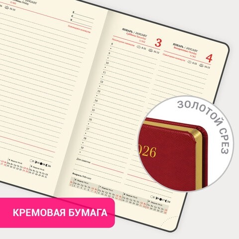 Ежедневник датированный 2026, МАЛЫЙ ФОРМАТ 100х150 мм, А6, BRAUBERG "Iguana", под кожу, красный, 117251