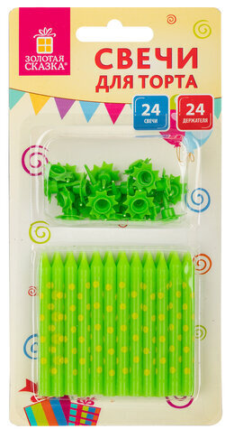 Набор свечей для торта 24 шт., 6 см, 24 держателя, зеленые в горошек, ЗОЛОТАЯ СКАЗКА, в блистере, 591457