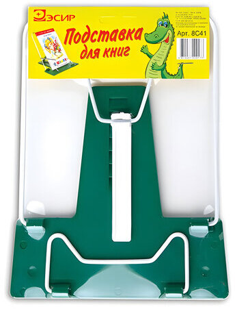 Подставка для книг, пластик/металл, европодвес, 8С41/8С19, 6С19, 8С41/8С19,6С19