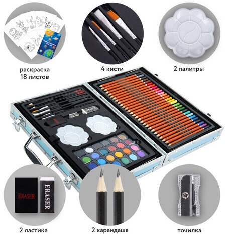 Набор ЮНОГО ХУДОЖНИКА "Cosmo" для рисования и творчества в кейсе ЮНЛАНДИЯ, 163 предмета, 664634