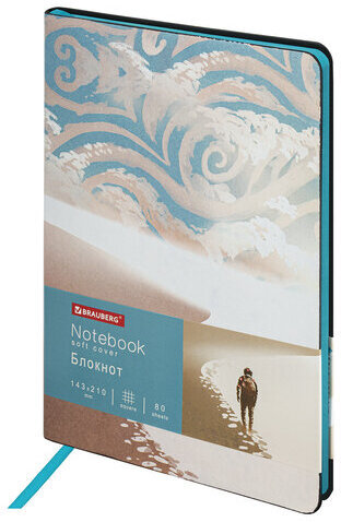 Блокнот А5 (143x210 мм), BRAUBERG VISTA "Desert", под кожу, гибкий, 80 л., 112088