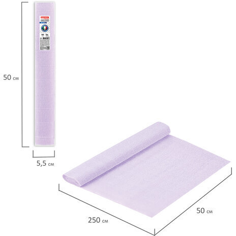 Бумага гофрированная/креповая (ИТАЛИЯ) 140 г/м2, 50х250 см, светло-лиловая (992), BRAUBERG FIORE, 112590