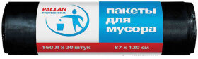 Мешки для мусора 160 л, черные, в рулоне 20 шт., ПВД, 30 мкм, 87х120 см, PACLAN &quot;Professional&quot;, 1338607