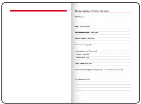 Еженедельник датированный 2023 БОЛЬШОЙ ФОРМАТ 210х297 мм А4, BRAUBERG "Wood", бордовый, 113941