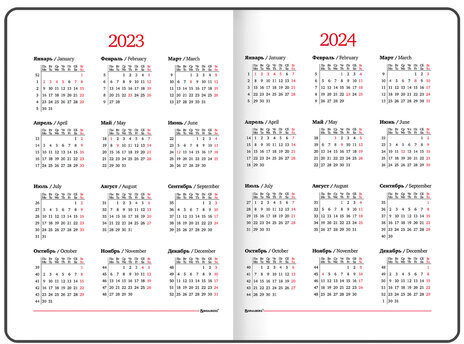 Еженедельник датированный 2023 БОЛЬШОЙ ФОРМАТ 210х297 мм А4, BRAUBERG "Wood", бордовый, 113941