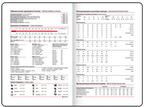 Еженедельник датированный 2023 БОЛЬШОЙ ФОРМАТ 210х297 мм А4, BRAUBERG "Wood", бордовый, 113941