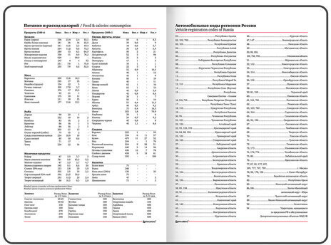 Еженедельник датированный 2023 БОЛЬШОЙ ФОРМАТ 210х297 мм А4, BRAUBERG "Wood", бордовый, 113941