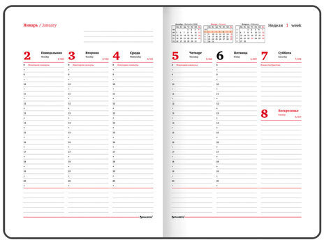Еженедельник датированный 2023 БОЛЬШОЙ ФОРМАТ 210х297 мм А4, BRAUBERG "Wood", бордовый, 113941