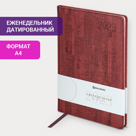 Еженедельник датированный 2023 БОЛЬШОЙ ФОРМАТ 210х297 мм А4, BRAUBERG "Wood", бордовый, 113941