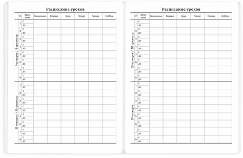 Дневник 1-11 класс 40 л., на скобе, ПИФАГОР, обложка картон, "Космический корабль", 106816