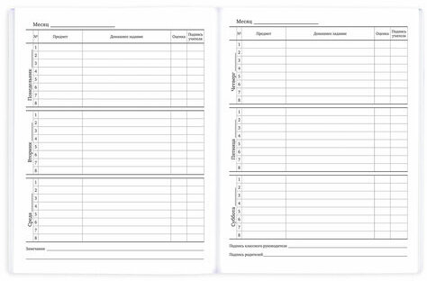 Дневник 1-11 класс 40 л., на скобе, ПИФАГОР, обложка картон, "Космический корабль", 106816