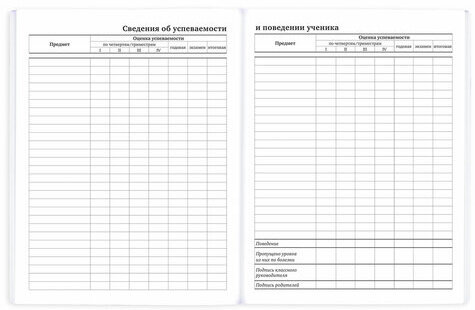 Дневник 1-11 класс 40 л., на скобе, ПИФАГОР, обложка картон, "Космический корабль", 106816