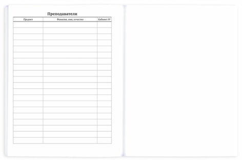 Дневник 1-11 класс 40 л., на скобе, ПИФАГОР, обложка картон, "Космический корабль", 106816