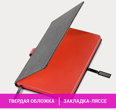 Ежедневник датированный 2023 А5 138x213 мм BRAUBERG "Inspiration", цветной срез, черный, 114159