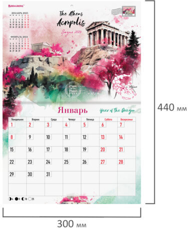 Календарь-планер настенный перекидной 2024 г., 12 листов, 30х22 см, "Пейзажи", BRAUBERG, 115345