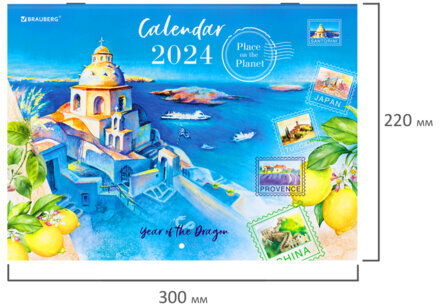 Календарь-планер настенный перекидной 2024 г., 12 листов, 30х22 см, "Пейзажи", BRAUBERG, 115345