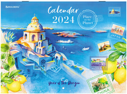 Календарь-планер настенный перекидной 2024 г., 12 листов, 30х22 см, "Пейзажи", BRAUBERG, 115345