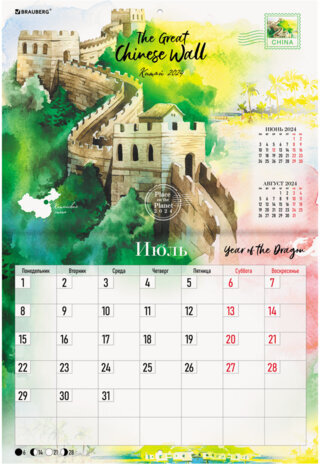 Календарь-планер настенный перекидной 2024 г., 12 листов, 30х22 см, "Пейзажи", BRAUBERG, 115345
