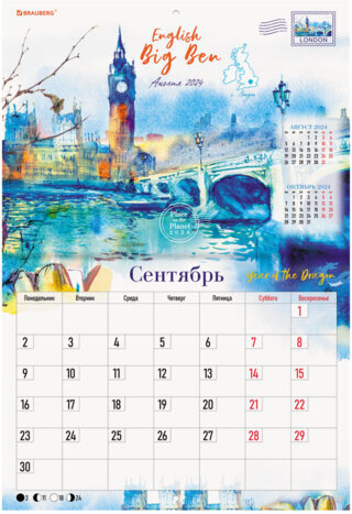Календарь-планер настенный перекидной 2024 г., 12 листов, 30х22 см, "Пейзажи", BRAUBERG, 115345