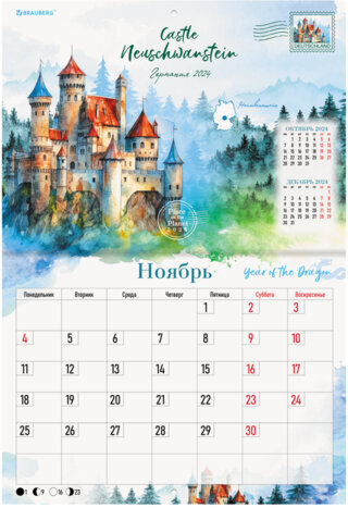 Календарь-планер настенный перекидной 2024 г., 12 листов, 30х22 см, "Пейзажи", BRAUBERG, 115345
