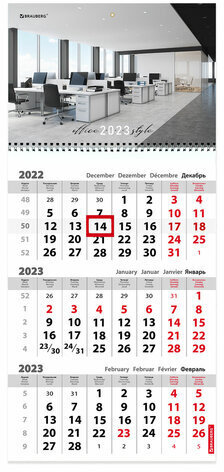 Календарь квартальный на 2023 г., 3 блока, 1 гребень, с бегунком, мелованная бумага, "ОФИС", BRAUBERG, 114271