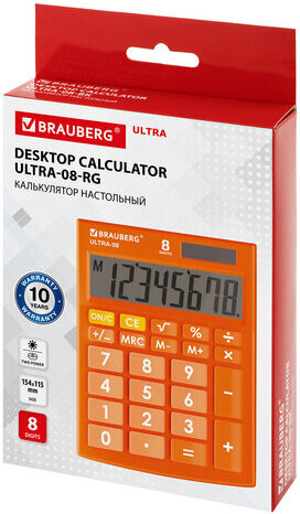 Калькулятор настольный BRAUBERG ULTRA-08-RG, КОМПАКТНЫЙ (154x115 мм), 8 разрядов, двойное питание, ОРАНЖЕВЫЙ, 250511