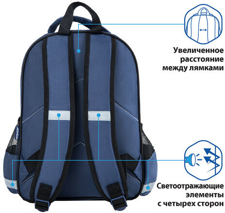 Рюкзак ПИФАГОР SCHOOL для начальной школы, "Extreme sports", 38x28х14 см, 270659