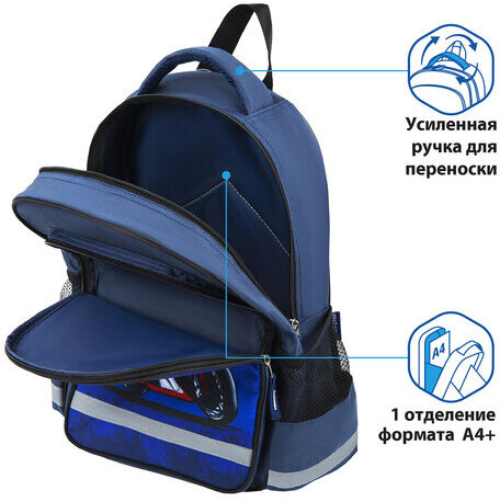 Рюкзак ПИФАГОР SCHOOL для начальной школы, "Extreme sports", 38x28х14 см, 270659