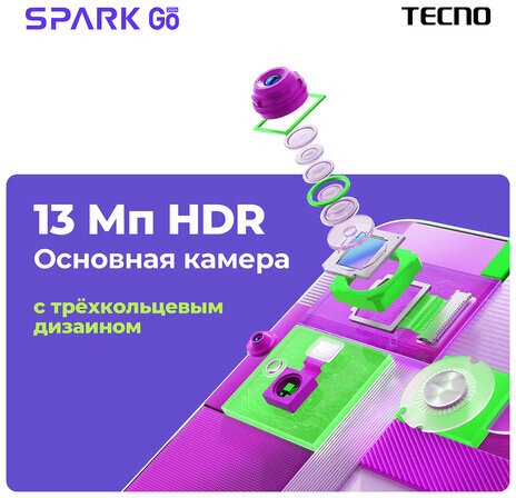 Смартфон TECNO SPARK GO, 2 SIM, 6,56", 4G, 13+2/5 Мп, 4/64 ГБ, черный, пластик, TCN-BG6.64.GRBK