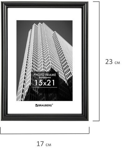 Рамка 15х21 см небьющаяся, багет 14 мм, пластик, BRAUBERG "Original", черная, 391228
