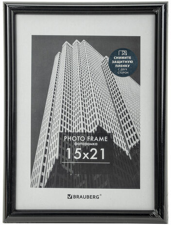 Рамка 15х21 см небьющаяся, багет 14 мм, пластик, BRAUBERG "Original", черная, 391228