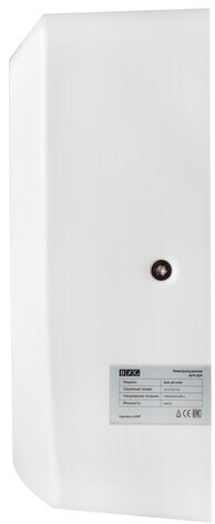 Сушилка для рук BXG-JET-3100, 1000 Вт, ультрафиолет, пластик, белая