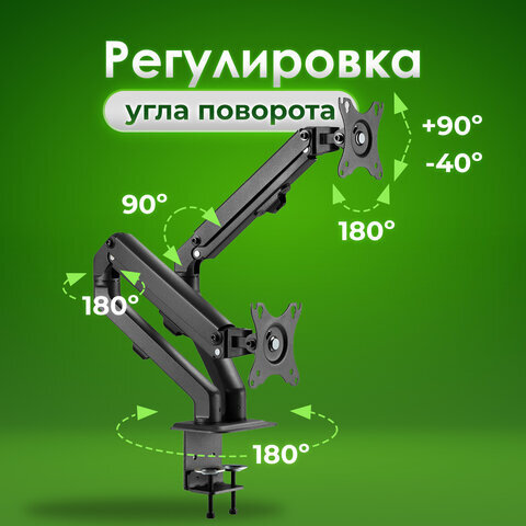 Кронштейн для двух мониторов настольный VESA 75х75, 100х100, 17"-27", до 14 кг, SONNEN MOTION, 455945