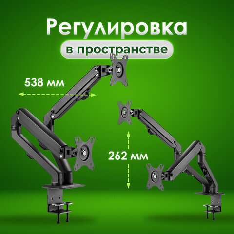 Кронштейн для двух мониторов настольный VESA 75х75, 100х100, 17"-27", до 14 кг, SONNEN MOTION, 455945