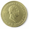 Шоколадная медаль МОНЕТНЫЙ ДВОР "Императоры России", 25 г, 206