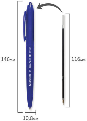 Ручка шариковая масляная автоматическая BRAUBERG "Sky Blue", СИНЯЯ, soft-touch, узел 0,7 мм, линия письма 0,35 мм, 142946