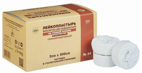 Лейкопластырь медицинский фиксирующий в рулоне LEIKO комплект 24 шт., 2х500 см, на тканевой основе, белого цвета, госпитальная упаковка, 531234
