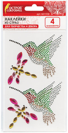 Наклейки готовые из страз КОЛИБРИ, 4 декоративных элемента, 9,5х15,5 см, ОСТРОВ СОКРОВИЩ, 661558