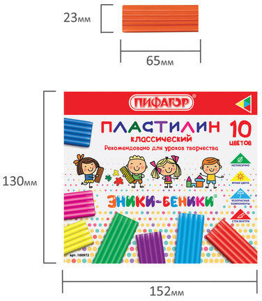 Пластилин классический ПИФАГОР "ЭНИКИ-БЕНИКИ", 10 цветов, 200 г, со стеком, картонная упаковка, 100972