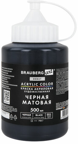 Краска акриловая художественная МАТОВАЯ черная 500 мл в банке, BRAUBERG ART DEBUT, 192536