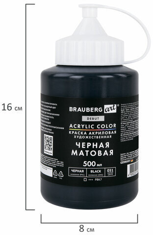 Краска акриловая художественная МАТОВАЯ черная 500 мл в банке, BRAUBERG ART DEBUT, 192536