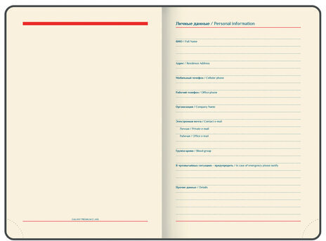 Ежедневник датированный 2024 А5 148х218 мм, GALANT "Infinity", под кожу, фиолетовый, 114770