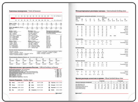 Ежедневник датированный 2024 А5 138x213 мм, BRAUBERG "Rainbow", под кожу, красный, 114870