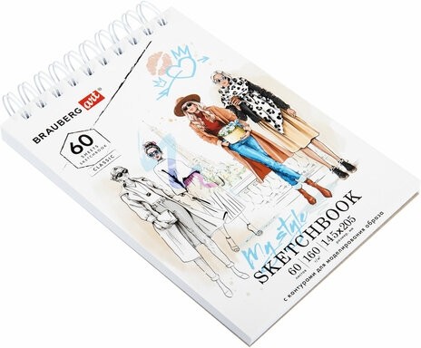 Скетчбук, С ШАБЛОНАМИ ФИГУР, бумага 160 г/м2, 145х205 мм, 60 л., гребень, подложка, BRAUBERG ART, 115073