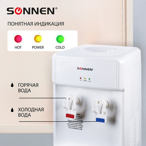 Кулер для воды SONNEN FS-01, напольный, НАГРЕВ/ОХЛАЖДЕНИЕ ЭЛЕКТРОННОЕ, 2 крана, белый, 452419