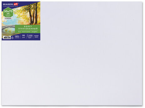 Холст на картоне (МДФ), 50х70 см, 280 г/м2, грунтованный, 100% хлопок, BRAUBERG ART CLASSIC, 192191