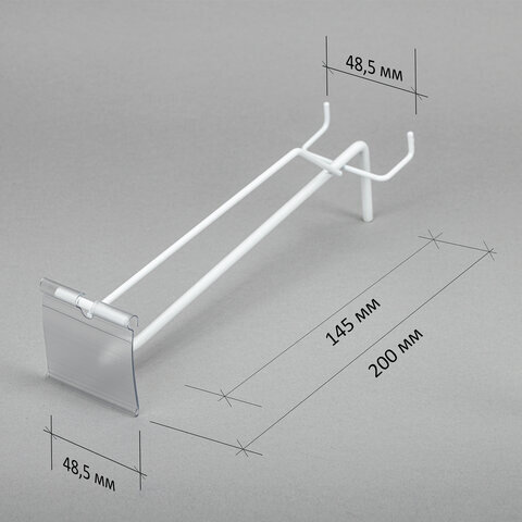 Крючки металлические с ценникодержателями на перфорированную стойку, КОМПЛЕКТ 10 шт., 505591