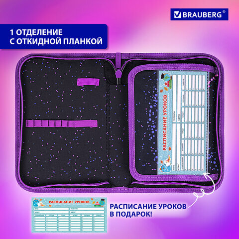 Пенал BRAUBERG, 1 отделение, 1 откидная планка, полиэстер, 21х14 см, "Fly Always", 271520